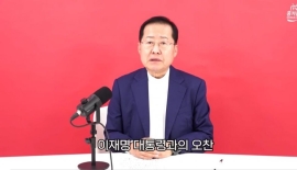 홍준표 "총리직 제안? 백수라 밥 준다 해서 간 것"