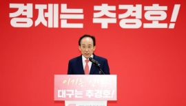추경호 "대구 무너지면 보수 풀뿌리 붕괴…보수의 심장 지킬 것"