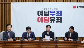 송언석 "지방선거 이후 권력구조 포함 개헌안 논의하자"