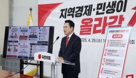 장동혁 "지방 부동산 DSR 규제완화…대출한도 늘리고 실수요 확대"