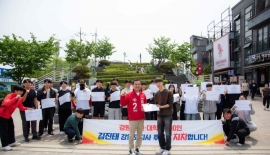 김진태, ‘진짜 지지선언’ 시리즈 가동…1탄 강원 청년 200인 결집
