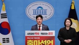 '하남갑 출마' 이용 "尹 정권 국민께 상처…반성하며 책임질 것"