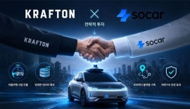 [M&A알쓸신잡]게임사 크래프톤은 왜 쏘카에 투자했을까