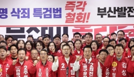 박형준 등 국힘 부산 후보들 "'공소취소 특검법'은 사법 파괴"