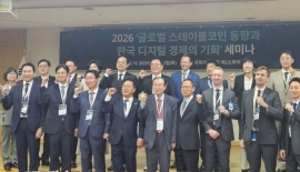전문가들 "원화 스테이블코인, 더 미뤄져선 안된다"