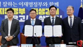 與 울산서 단일화 물꼬…보수, 일단은 개문발차