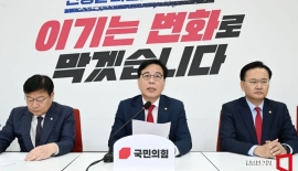송언석 "6·3 지선서 李 정권 독주 견제…국민 경고만이 폭주 막을 것"