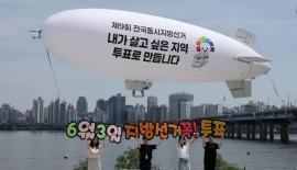 [지방선거 D-15]①승패 가를 세 키워드 ‘심판·실수·결집’