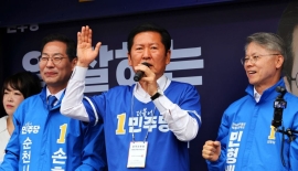 정청래 "대통령 같은 당 손훈모 뽑자"…순천시장 후보 유세지원
