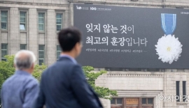 "왜 현충일은 대체공휴일 없나요"…이유 들여다보니