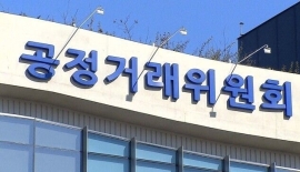 공정위, '부당 갑을 관계' 뿌리 뽑는다…하도급·유통·가맹 실태조사 착수