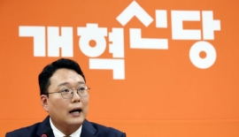개혁신당, 전당대회 대신 비대위 전환…이번 주 전 당원 투표