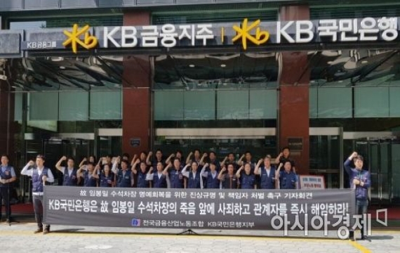 KB금융 "올해 주택시장 하향 안정세…지역별 차별화는 심화"