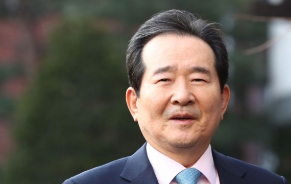 정세균 국무총리