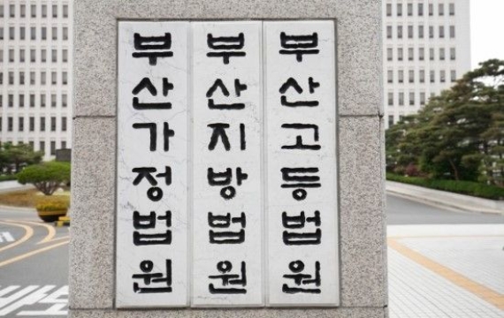 지역주택조합 대출 연장 알선 후 억대 수수…지역 새마을금고 전무 등 실형