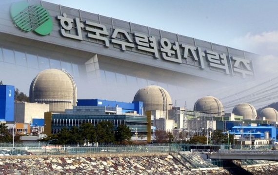[2025년도 경평]'AI 활용 우수' 한수원…3년 연속 A등급