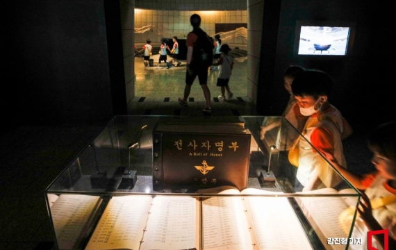 [포토]전쟁기념관 추모공간 찾은 어린이들