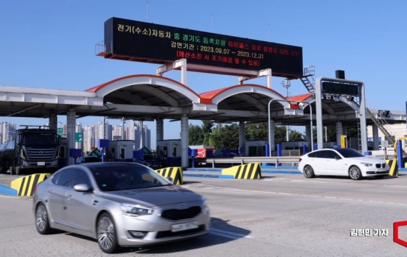 고속도로 잘못 나가도 15분 내 재진입 시 기본요금 면제