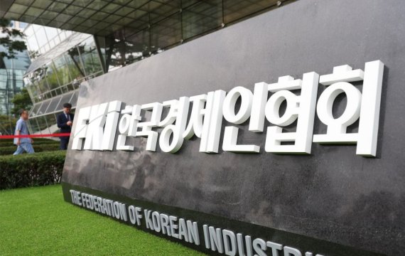 "공정거래법상 대기업 규제, 기업가치·경영 효율성 저해…재검토 필요"