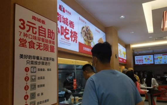 지갑 얇은 MZ들이 더 찾는다중국 식당 '거지메뉴' 확산