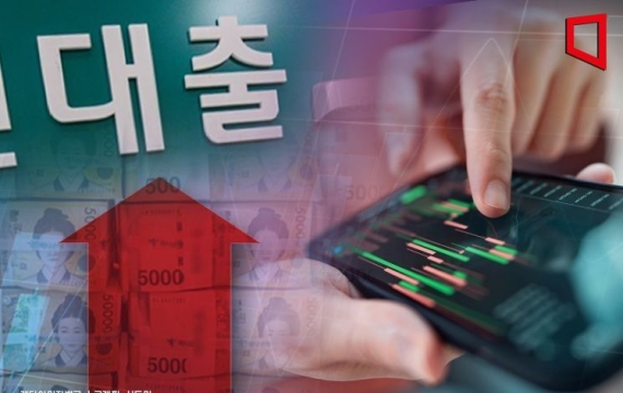 Bank Household Loan Growth Widens from 1.9 Trillion to 3.5 Trillion Won... Credit Loans Lead the Increase