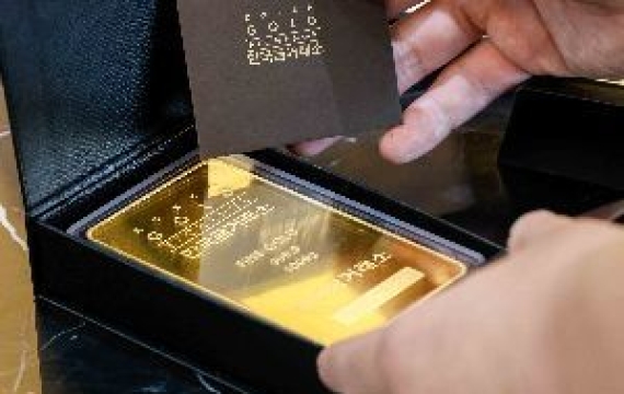 지금이라도 골드바 사야하나…"금 투자 비중 늘려라" 