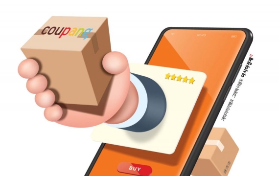 쿠팡 1조원대 과징금?…해외 사례 보니 "미국·유럽에선 수조원대"