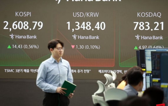 WGBI 편입 준비 박차…3월31일부터 외국인 당일 환전·결제 가능해진다