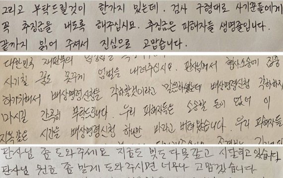 “사기쳐도 남는 장사”…배상·추징 못해 법정에서 두 번 운다[老 파고든 ‘코인사기’]