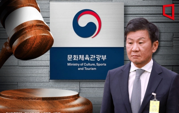 법원 "문체부의 정몽규 축구협회장 징계 요구 적법"