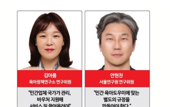 전문가들 