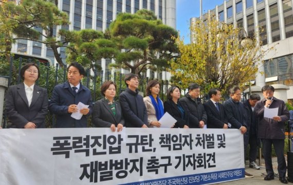 野5당, 경찰청장 집회 폭력진압 사과 촉구…“헌법에 대한 도전”