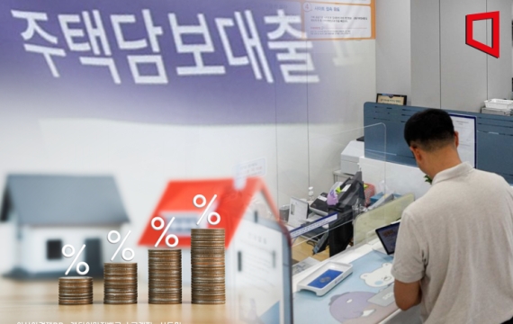 '주담대 변동금리' 코픽스 6월 2.54%…9개월째↓