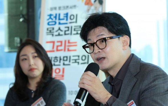 당원 게시판 내홍에도…한동훈, 민생 일정 강행군