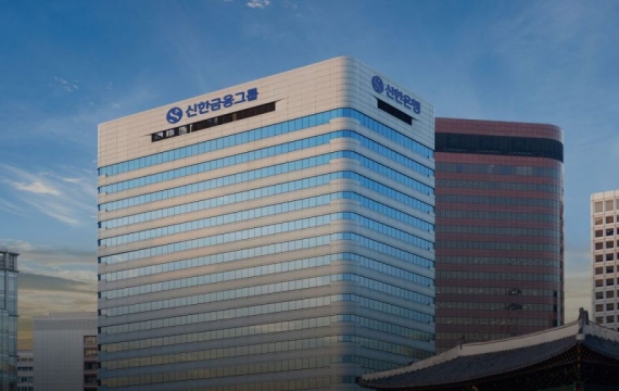 "주주환원 상한 없다, ROE·성장률과 연동"…신한금융, 밸류업 2.0 발표