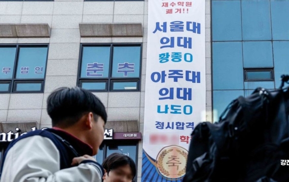 "가뜩이나 잠 못자는데"…서울 학원 12시 연장 논란