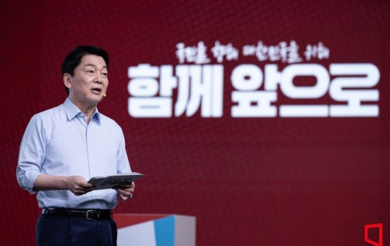 안철수 "특검, 털고 갈 건 털어야"…특검 협조·내부 쇄신 촉구
