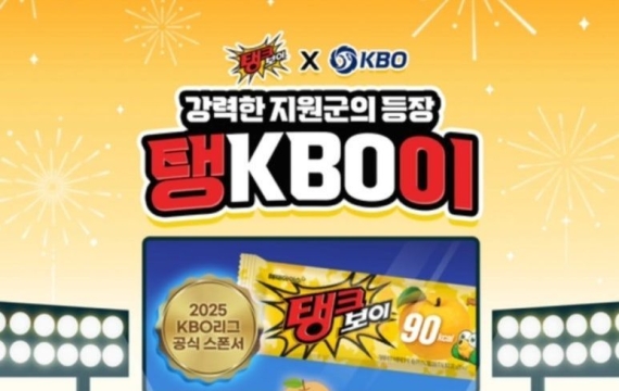 "벌써 무더위"…KBO 손잡은 탱크보이, 길어진 여름 사냥 