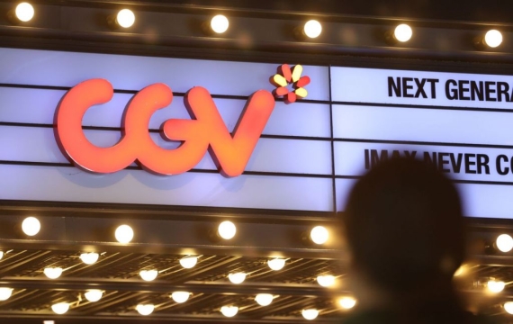 CJ CGV 전 지점 14일 휴업차세대 시스템 선보여