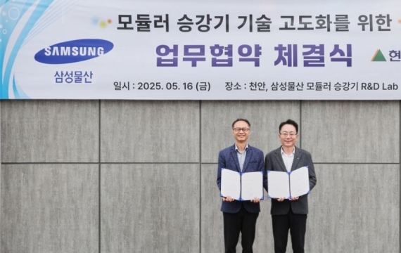 삼성물산-현대엘리베이터, 초고층 건물용 모듈러 승강기 기술 개발