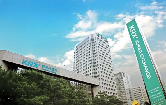 거래소, '2026 건전증시포럼' 개최