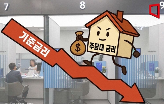 서울 집값 꿈틀대자 '주담대 금리 역주행'…예대금리차 '공시이래 최대'