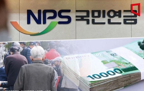 국민연금의 배신?…건보료·세금에 실수령액 크게 '뚝'