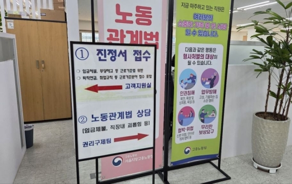 근로감독관 1명이 200건 담당…쌓이는 업무에 느슨해진 감시망[임금체불추적기]④