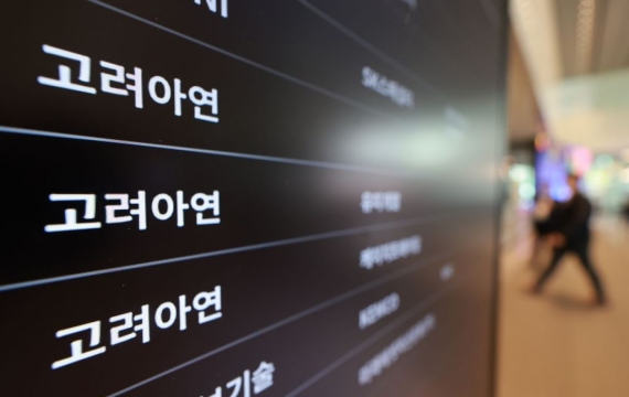고려아연, 美에너지부 컨소시엄과 폐플라스틱 재활용 기술 개발