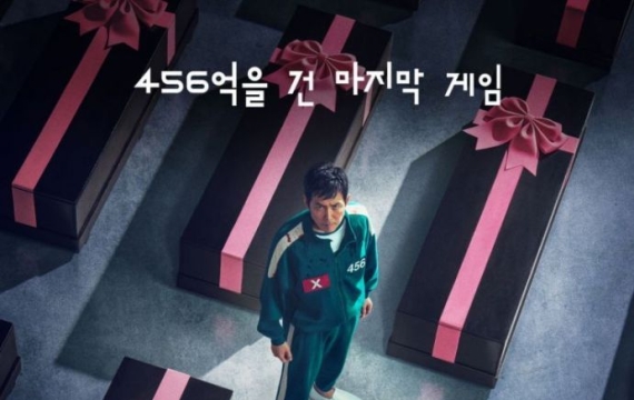 '오겜3' 평가 엇갈린 외신…"반복되는 구조" vs "압도적 피날레"