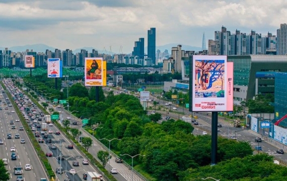 "올림픽대로 위 미술관"...디지털존에 현대미술 명작 노출