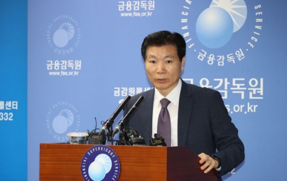 금감원 부원장 "은행 부동산대출 쏠림현상 우려된다"