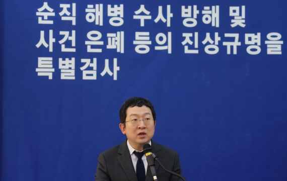 채상병 특검 "김건희도 비화폰 사용…尹 부부 통신기록 받기로"