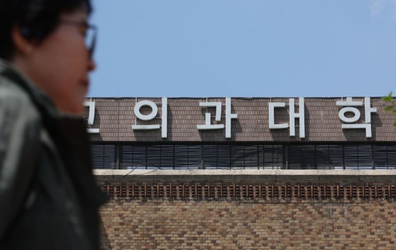 의대 수시 합격생 내신 전년보다 하락…"증원 영향"